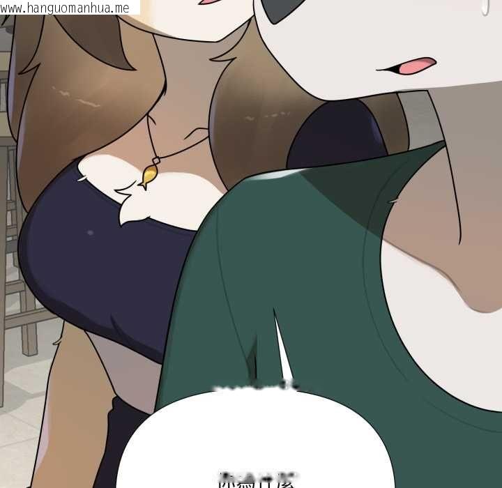 韩国漫画野兽的王国/野兽的乐章韩漫_野兽的王国/野兽的乐章-第19话在线免费阅读-韩国漫画-第34张图片