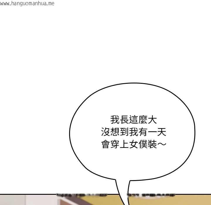 韩国漫画校花的双面生活韩漫_校花的双面生活-第34话在线免费阅读-韩国漫画-第5张图片