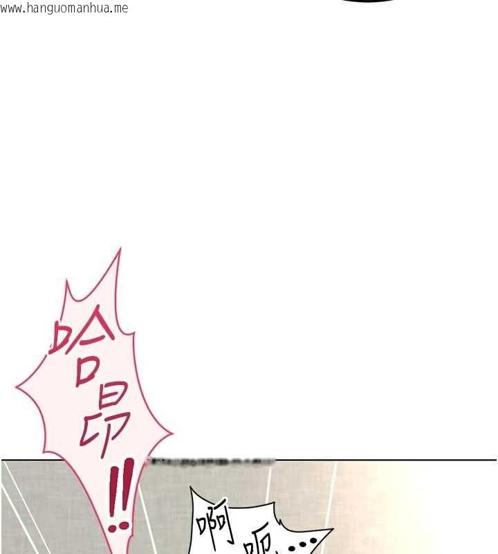 韩国漫画鲁蛇社畜的金手指韩漫_鲁蛇社畜的金手指-第67话-解放封印已久的本性在线免费阅读-韩国漫画-第34张图片