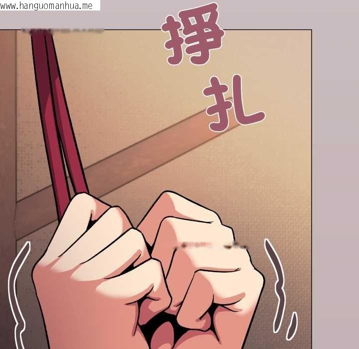 韩国漫画缺德邻居难相处韩漫_缺德邻居难相处-第79话在线免费阅读-韩国漫画-第188张图片