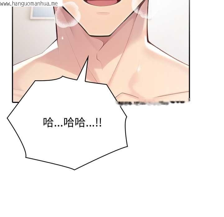 韩国漫画夫妇游戏/夫妇挑战赛韩漫_夫妇游戏/夫妇挑战赛-第73话在线免费阅读-韩国漫画-第37张图片