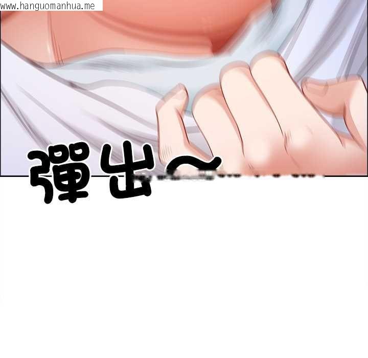 韩国漫画最强男人/天降奇迹韩漫_最强男人/天降奇迹-第70话在线免费阅读-韩国漫画-第108张图片