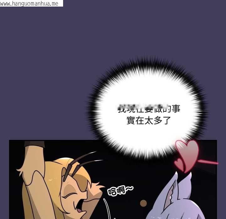 韩国漫画野兽的王国/野兽的乐章韩漫_野兽的王国/野兽的乐章-第19话在线免费阅读-韩国漫画-第175张图片
