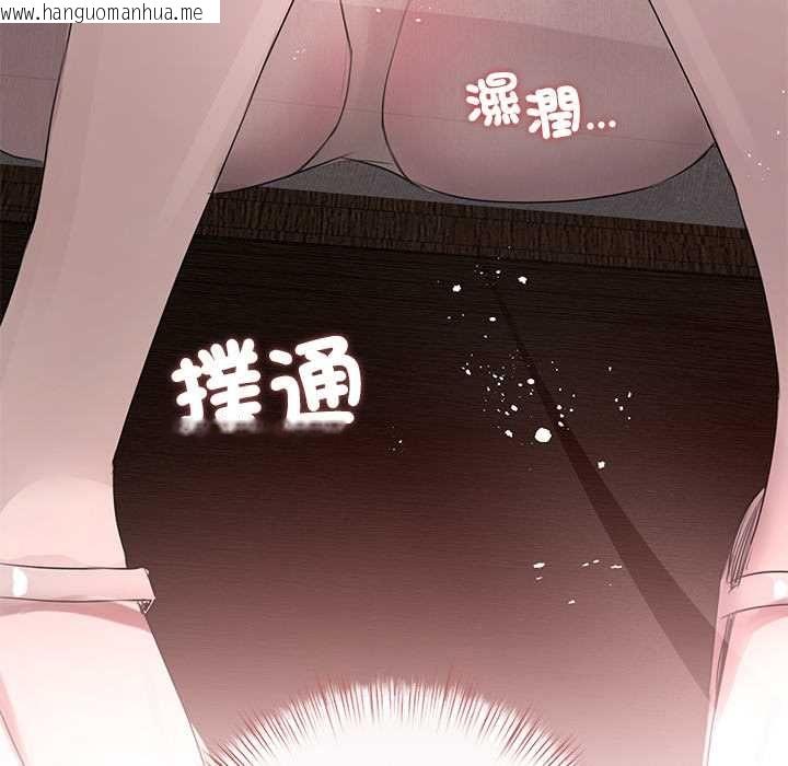 韩国漫画契约的代价/要命的契约韩漫_契约的代价/要命的契约-第23话在线免费阅读-韩国漫画-第125张图片