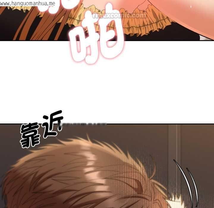 韩国漫画她们教会我的事/全员交往中韩漫_她们教会我的事/全员交往中-第28话在线免费阅读-韩国漫画-第14张图片