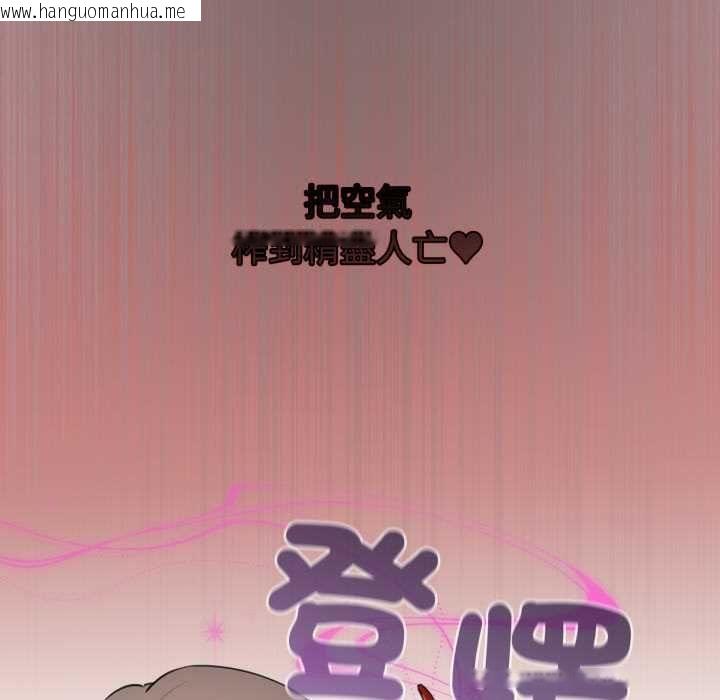 韩国漫画配角的生存任务韩漫_配角的生存任务-第60话在线免费阅读-韩国漫画-第46张图片