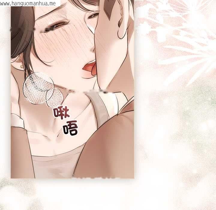 韩国漫画契约的代价/要命的契约韩漫_契约的代价/要命的契约-第23话在线免费阅读-韩国漫画-第119张图片