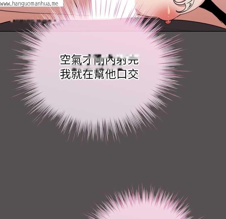 韩国漫画配角的生存任务韩漫_配角的生存任务-第60话在线免费阅读-韩国漫画-第22张图片