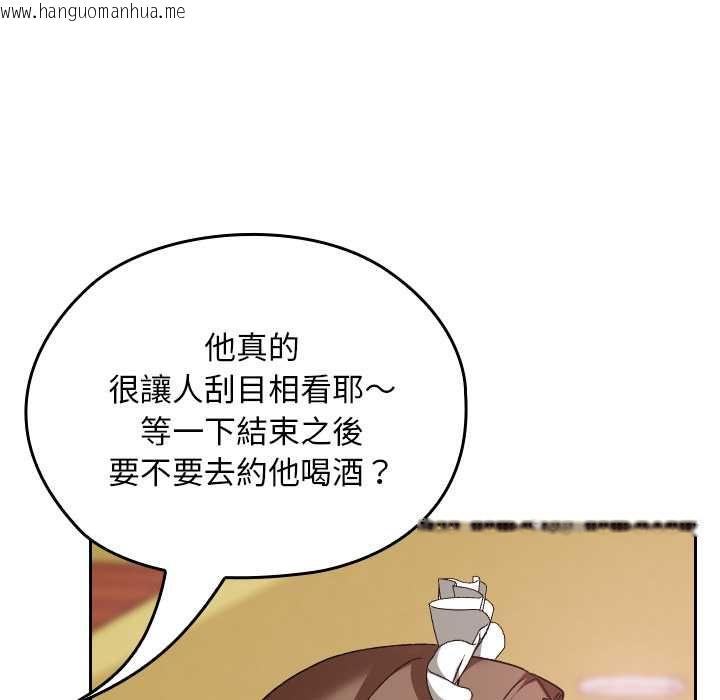 韩国漫画校花的双面生活韩漫_校花的双面生活-第34话在线免费阅读-韩国漫画-第183张图片