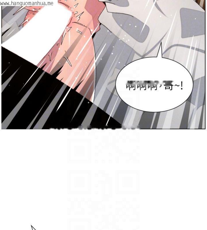 韩国漫画兄妹的秘密授课韩漫_兄妹的秘密授课-第104话-婚礼前先来一砲吧在线免费阅读-韩国漫画-第69张图片