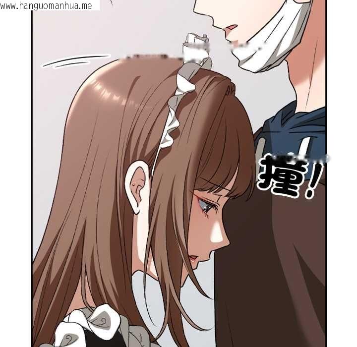 韩国漫画校花的双面生活韩漫_校花的双面生活-第34话在线免费阅读-韩国漫画-第202张图片