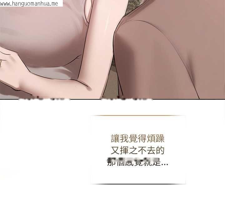 韩国漫画契约的代价/要命的契约韩漫_契约的代价/要命的契约-第23话在线免费阅读-韩国漫画-第111张图片