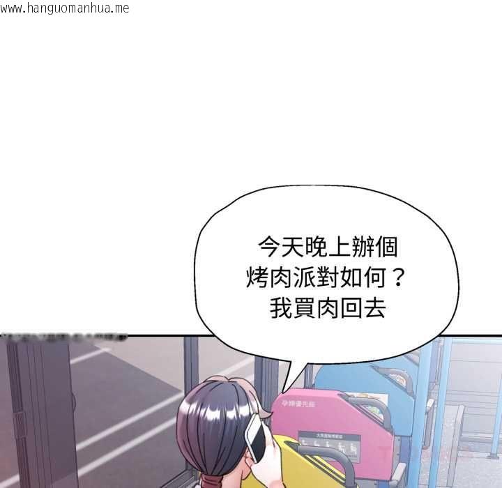 韩国漫画可以爱你吗/似曾相识的她韩漫_可以爱你吗/似曾相识的她-第99话在线免费阅读-韩国漫画-第27张图片