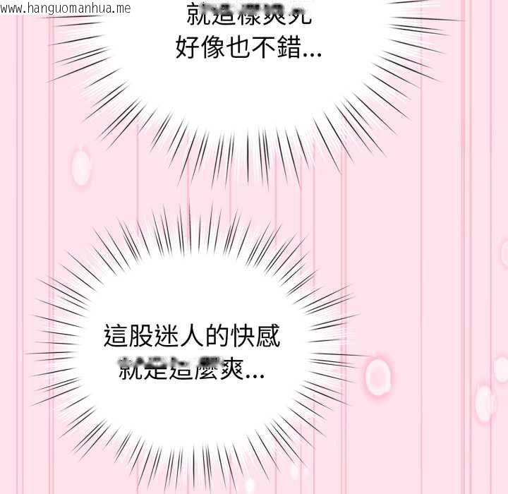 韩国漫画配角的生存任务韩漫_配角的生存任务-第60话在线免费阅读-韩国漫画-第160张图片