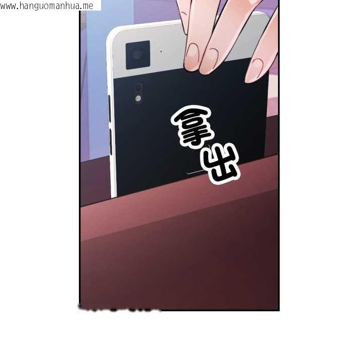 韩国漫画可以爱你吗/似曾相识的她韩漫_可以爱你吗/似曾相识的她-第99话在线免费阅读-韩国漫画-第24张图片