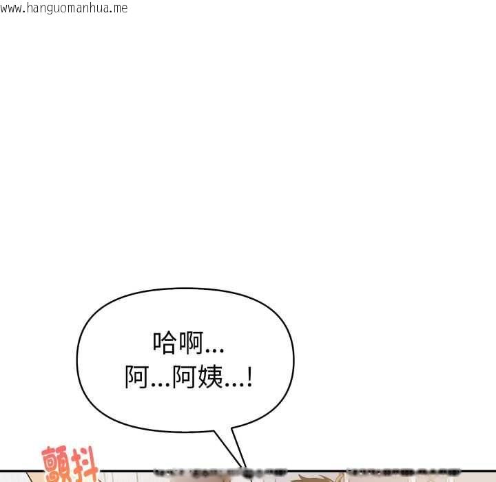 韩国漫画美魔女都爱我韩漫_美魔女都爱我-第25话在线免费阅读-韩国漫画-第116张图片