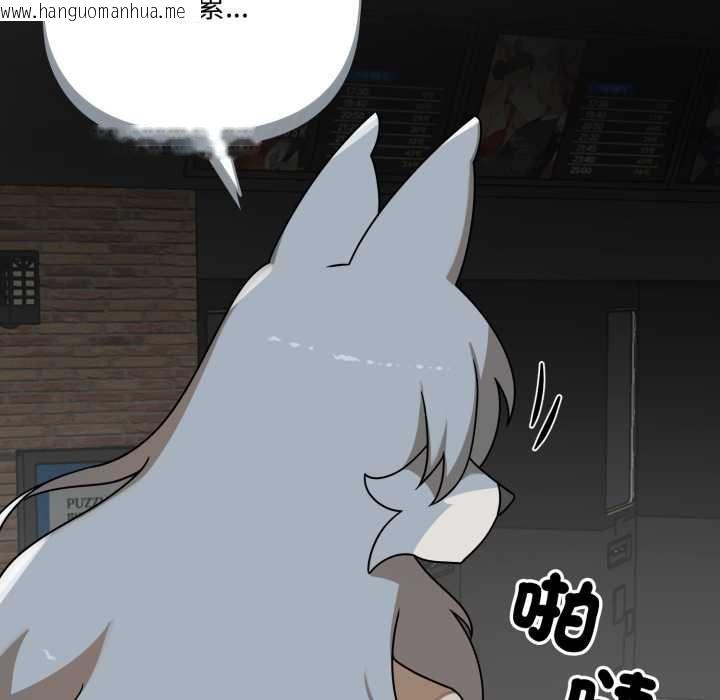 韩国漫画野兽的王国/野兽的乐章韩漫_野兽的王国/野兽的乐章-第19话在线免费阅读-韩国漫画-第96张图片