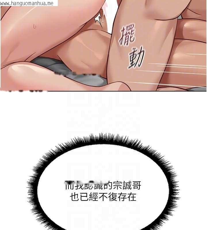 韩国漫画鲁蛇社畜的金手指韩漫_鲁蛇社畜的金手指-第67话-解放封印已久的本性在线免费阅读-韩国漫画-第26张图片