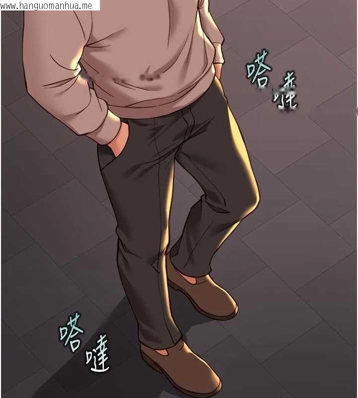 韩国漫画鲁蛇社畜的金手指韩漫_鲁蛇社畜的金手指-第67话-解放封印已久的本性在线免费阅读-韩国漫画-第171张图片