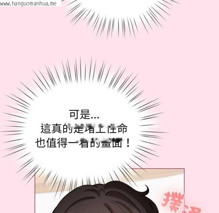 韩国漫画配角的生存任务韩漫_配角的生存任务-第60话在线免费阅读-韩国漫画-第146张图片