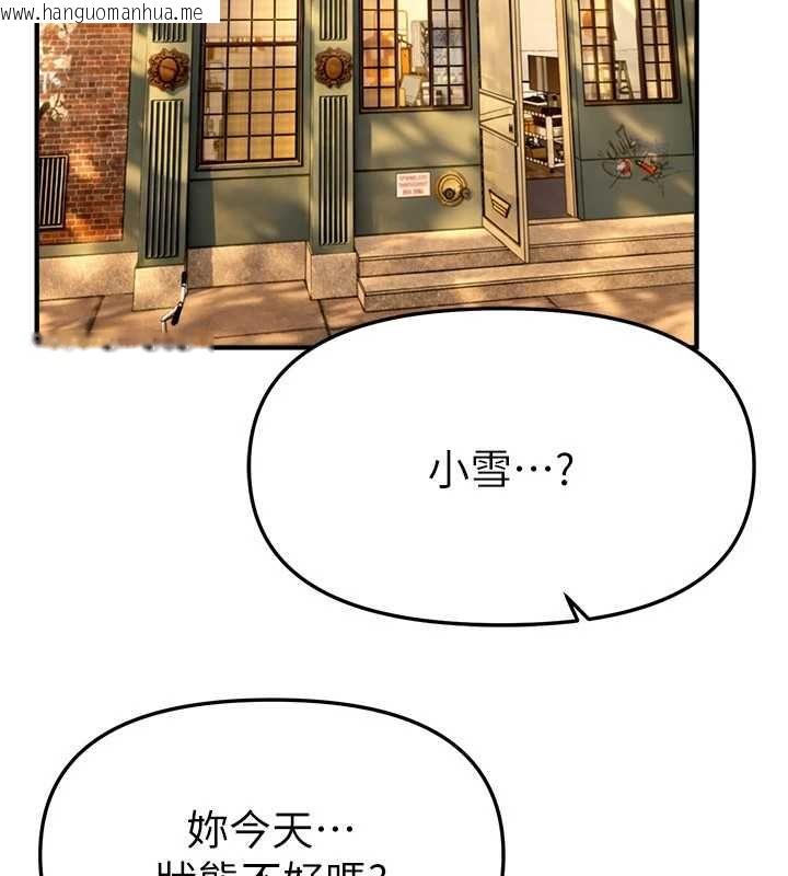 韩国漫画Beautiful-Days韩漫_Beautiful-Days-第77话-对韩雪上下夹攻在线免费阅读-韩国漫画-第125张图片
