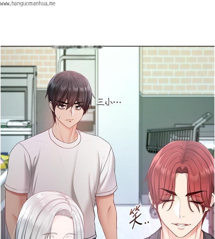 韩国漫画不纯吸血鬼韩漫_不纯吸血鬼-第13话-你不喜欢这样偷偷来吗?在线免费阅读-韩国漫画-第63张图片