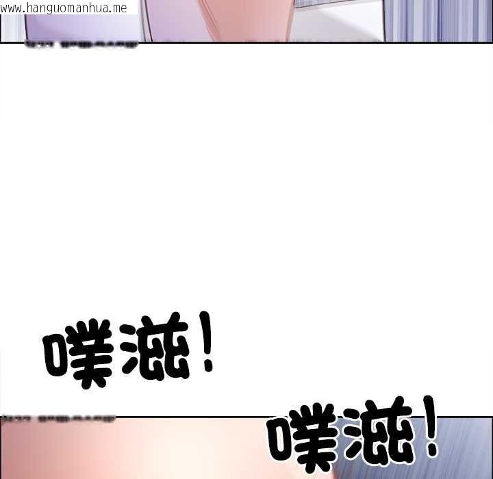 韩国漫画最强男人/天降奇迹韩漫_最强男人/天降奇迹-第70话在线免费阅读-韩国漫画-第131张图片