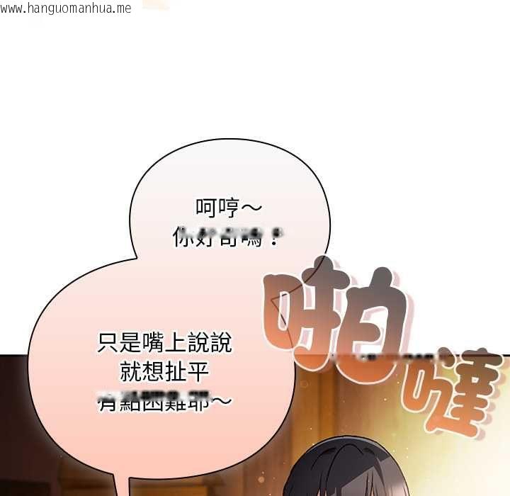 韩国漫画男人稀缺的异世界/当前女友变成异世界独裁者韩漫_男人稀缺的异世界/当前女友变成异世界独裁者-第31话在线免费阅读-韩国漫画-第164张图片