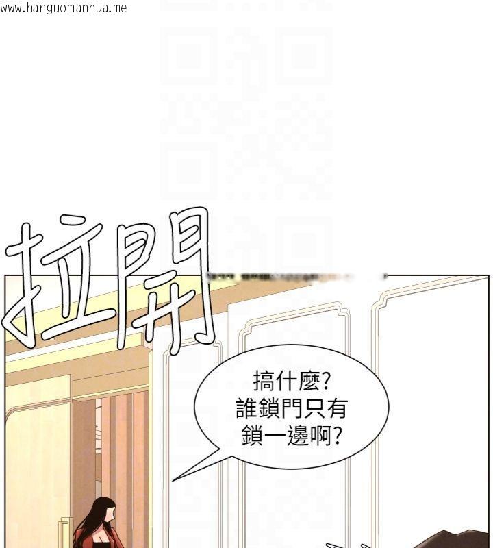 韩国漫画兄妹的秘密授课韩漫_兄妹的秘密授课-第104话-婚礼前先来一砲吧在线免费阅读-韩国漫画-第85张图片
