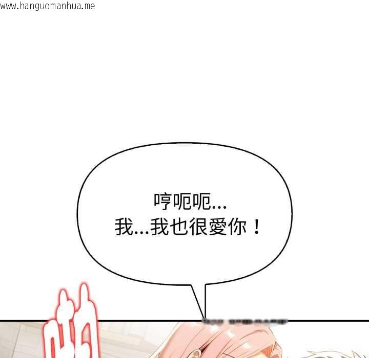 韩国漫画美魔女都爱我韩漫_美魔女都爱我-第25话在线免费阅读-韩国漫画-第69张图片