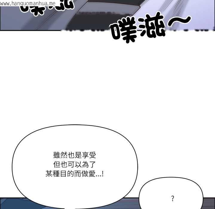韩国漫画最强男人/天降奇迹韩漫_最强男人/天降奇迹-第70话在线免费阅读-韩国漫画-第122张图片
