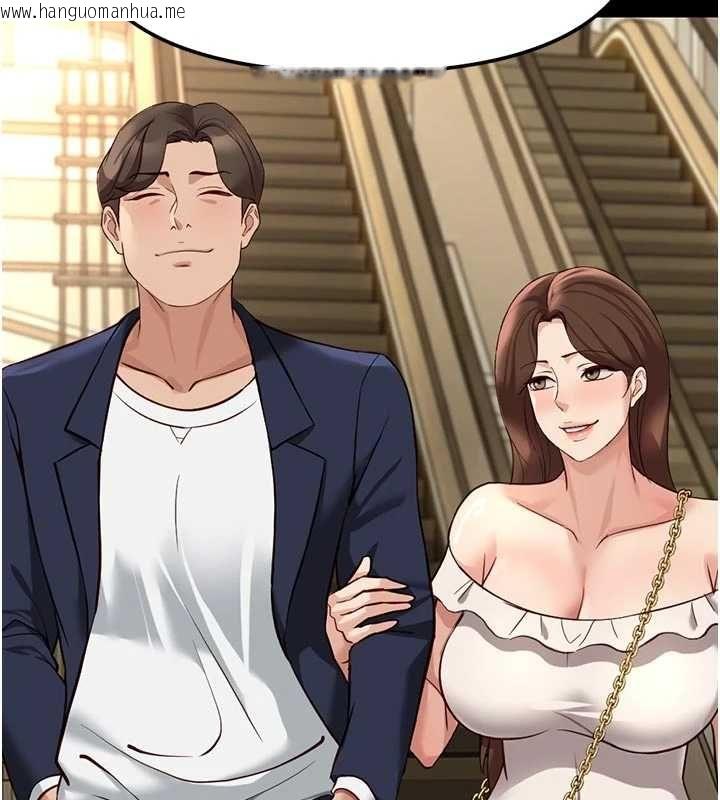 韩国漫画鲁蛇社畜的金手指韩漫_鲁蛇社畜的金手指-第67话-解放封印已久的本性在线免费阅读-韩国漫画-第54张图片