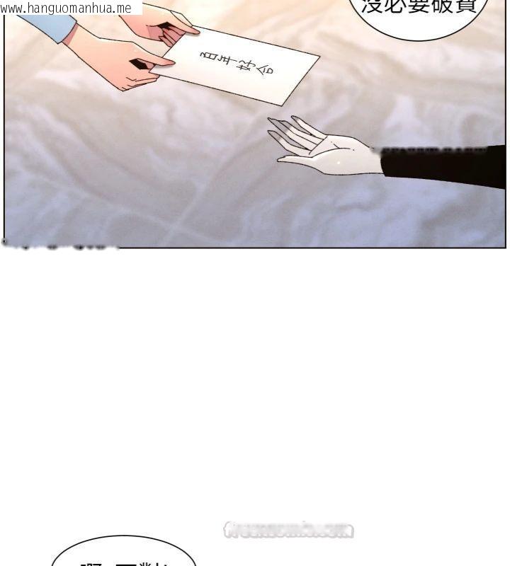 韩国漫画兄妹的秘密授课韩漫_兄妹的秘密授课-第104话-婚礼前先来一砲吧在线免费阅读-韩国漫画-第28张图片