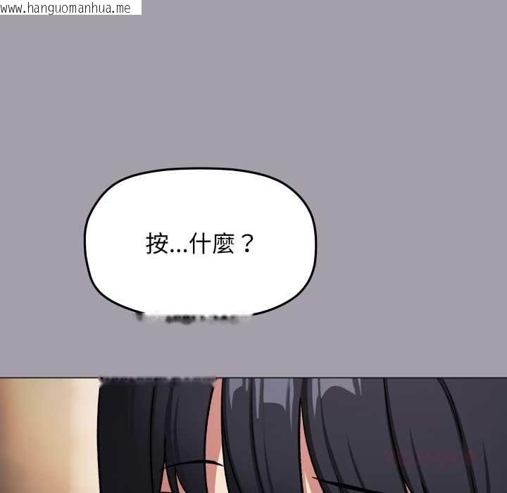 韩国漫画缺德邻居难相处韩漫_缺德邻居难相处-第79话在线免费阅读-韩国漫画-第76张图片