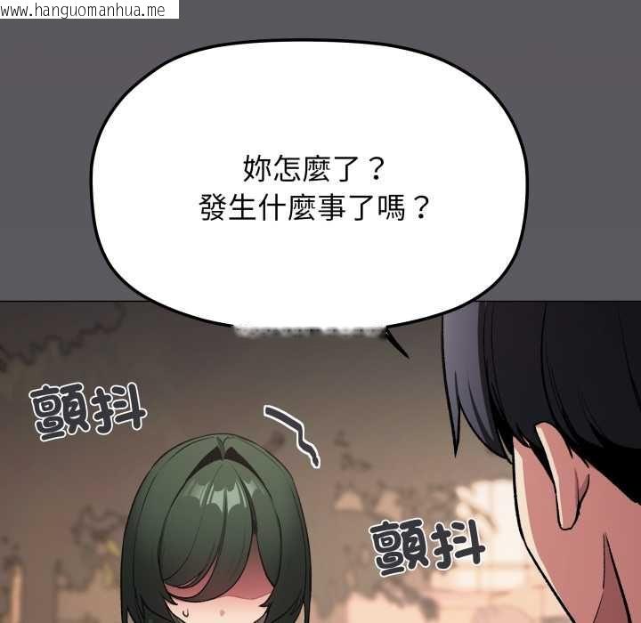 韩国漫画缺德邻居难相处韩漫_缺德邻居难相处-第79话在线免费阅读-韩国漫画-第48张图片