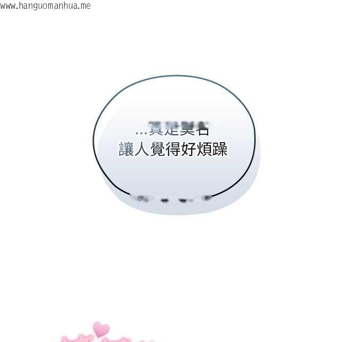 韩国漫画校花的双面生活韩漫_校花的双面生活-第34话在线免费阅读-韩国漫画-第37张图片
