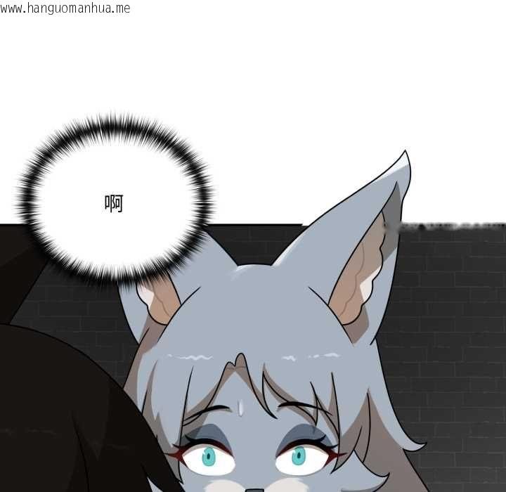 韩国漫画野兽的王国/野兽的乐章韩漫_野兽的王国/野兽的乐章-第19话在线免费阅读-韩国漫画-第51张图片