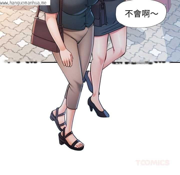 韩国漫画可以爱你吗/似曾相识的她韩漫_可以爱你吗/似曾相识的她-第99话在线免费阅读-韩国漫画-第39张图片