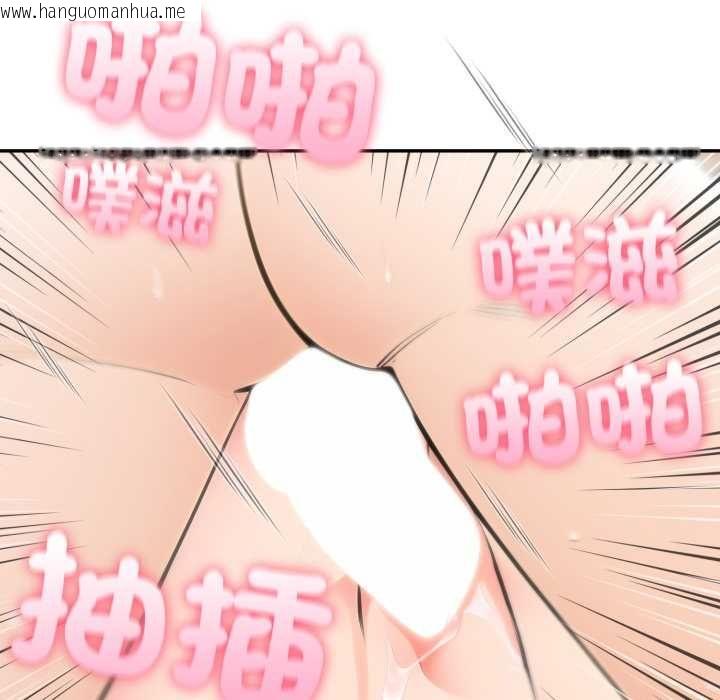 韩国漫画夫妇游戏/夫妇挑战赛韩漫_夫妇游戏/夫妇挑战赛-第73话在线免费阅读-韩国漫画-第8张图片