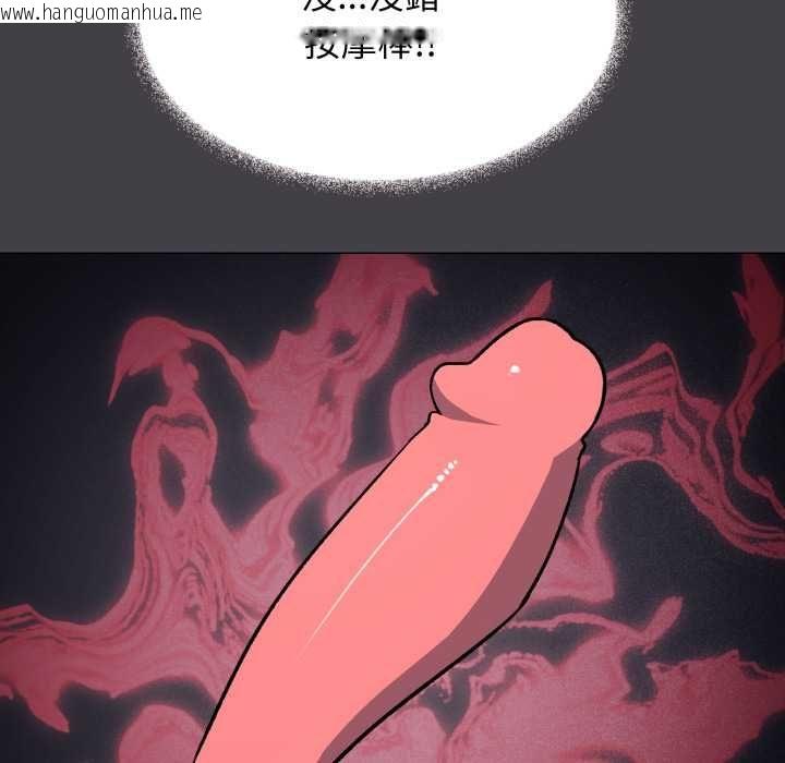 韩国漫画缺德邻居难相处韩漫_缺德邻居难相处-第79话在线免费阅读-韩国漫画-第61张图片