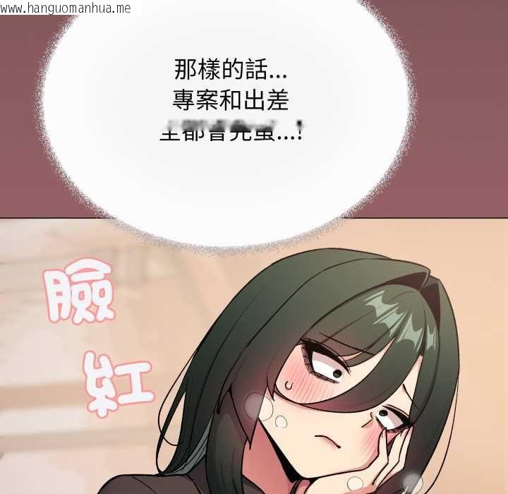 韩国漫画缺德邻居难相处韩漫_缺德邻居难相处-第79话在线免费阅读-韩国漫画-第34张图片