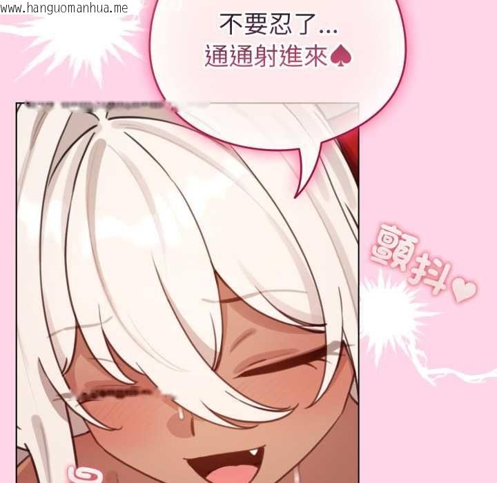 韩国漫画配角的生存任务韩漫_配角的生存任务-第60话在线免费阅读-韩国漫画-第122张图片