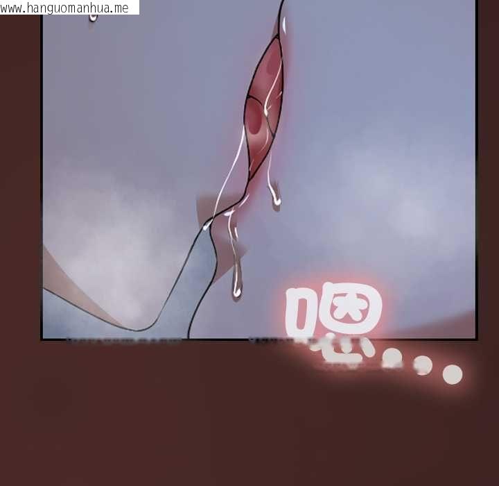 韩国漫画校花的双面生活韩漫_校花的双面生活-第34话在线免费阅读-韩国漫画-第151张图片