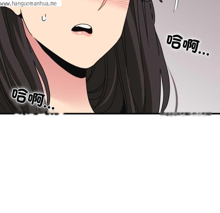 韩国漫画发小碰不得/强制催眠韩漫_发小碰不得/强制催眠-第114话在线免费阅读-韩国漫画-第79张图片