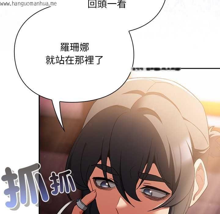 韩国漫画男人稀缺的异世界/当前女友变成异世界独裁者韩漫_男人稀缺的异世界/当前女友变成异世界独裁者-第31话在线免费阅读-韩国漫画-第79张图片