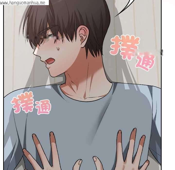 韩国漫画校花的双面生活韩漫_校花的双面生活-第34话在线免费阅读-韩国漫画-第74张图片