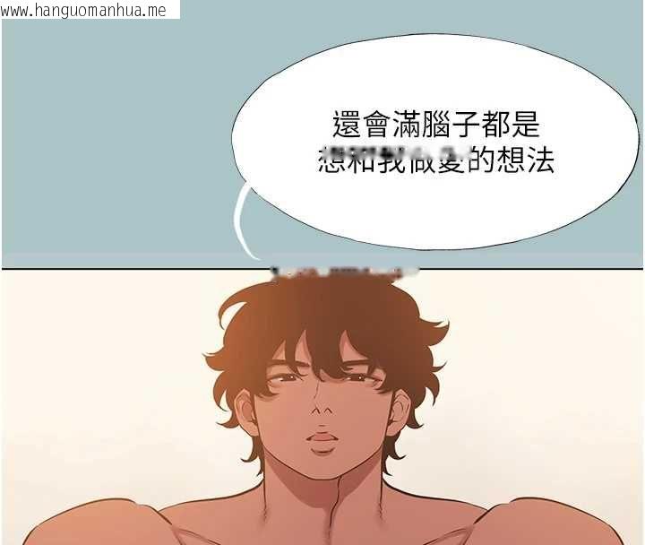 韩国漫画不要恋爱要打砲韩漫_不要恋爱要打砲-第39话-床上的心灵课程在线免费阅读-韩国漫画-第46张图片