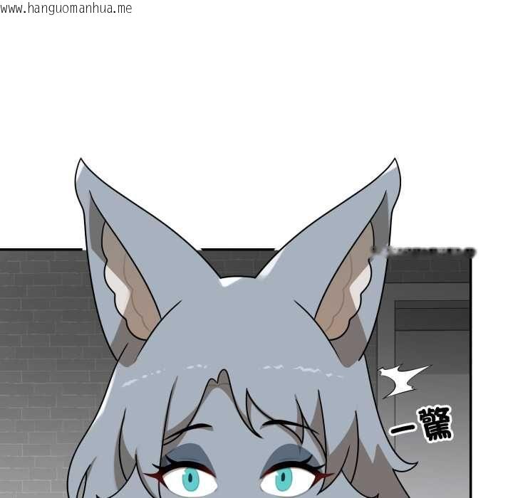 韩国漫画野兽的王国/野兽的乐章韩漫_野兽的王国/野兽的乐章-第19话在线免费阅读-韩国漫画-第30张图片