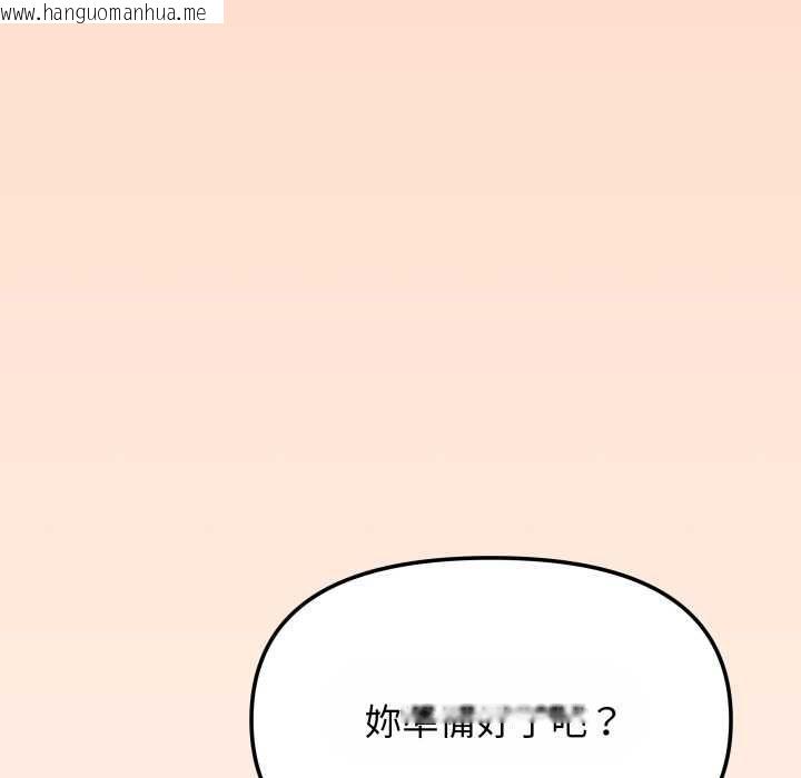 韩国漫画缺德邻居难相处韩漫_缺德邻居难相处-第79话在线免费阅读-韩国漫画-第175张图片