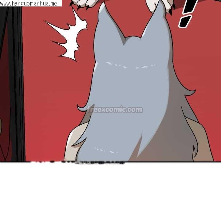 韩国漫画野兽的王国/野兽的乐章韩漫_野兽的王国/野兽的乐章-第19话在线免费阅读-韩国漫画-第182张图片